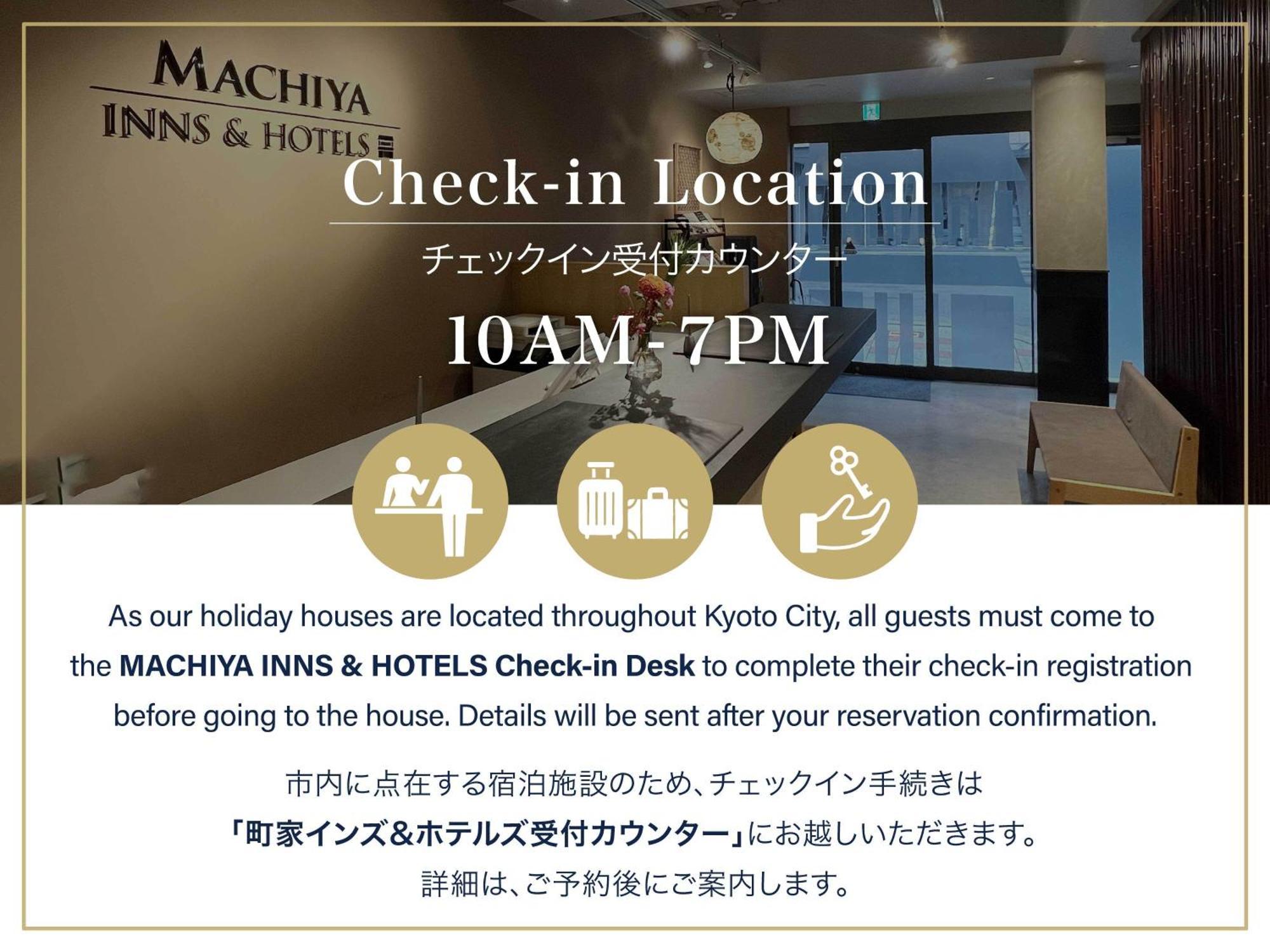 京都市 城巽あかね庵ヴィラ エクステリア 写真